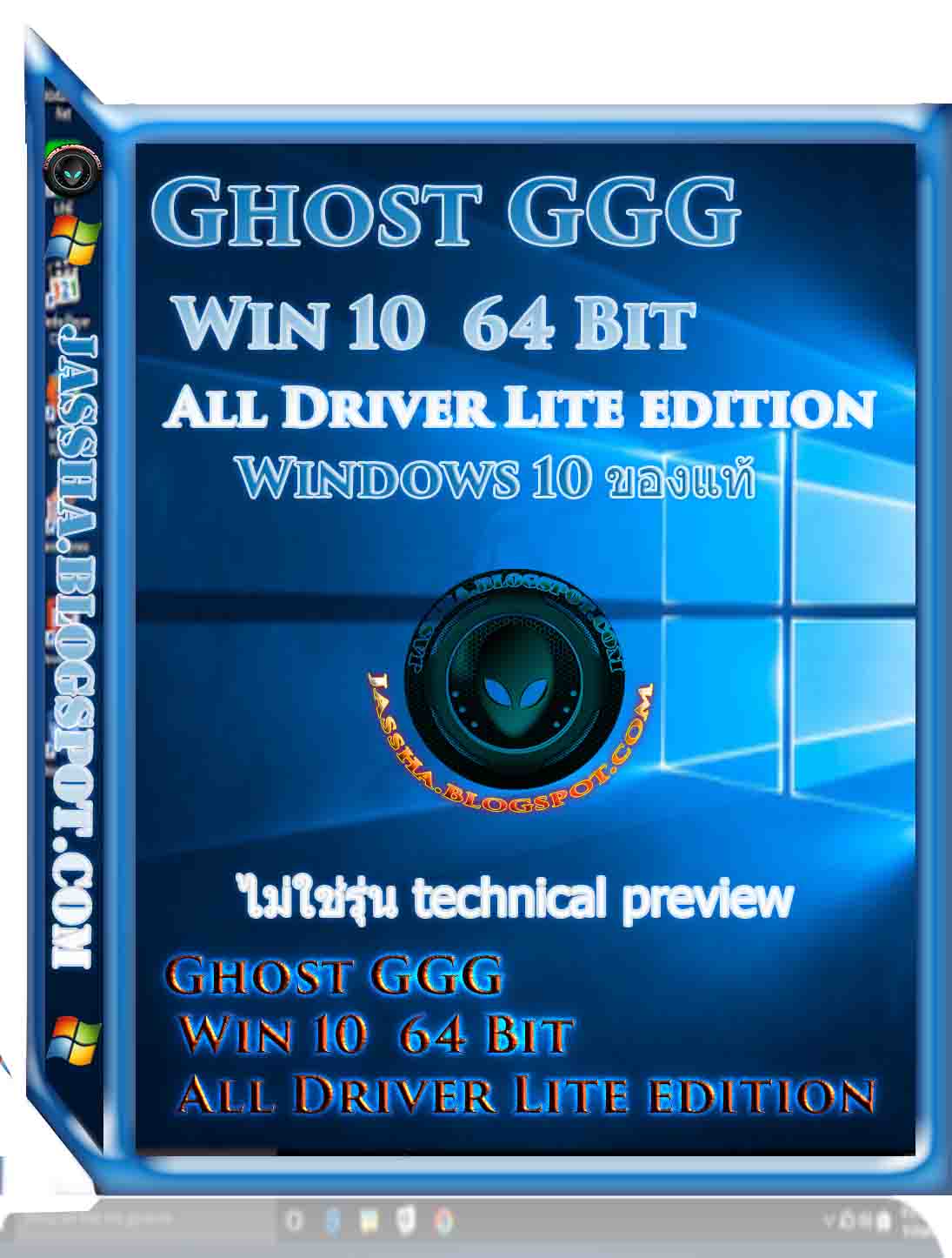 win 7 64 bit ghost